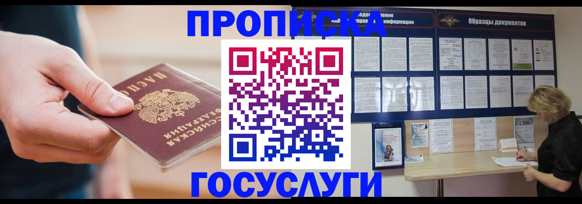 регистрация в Туймазы